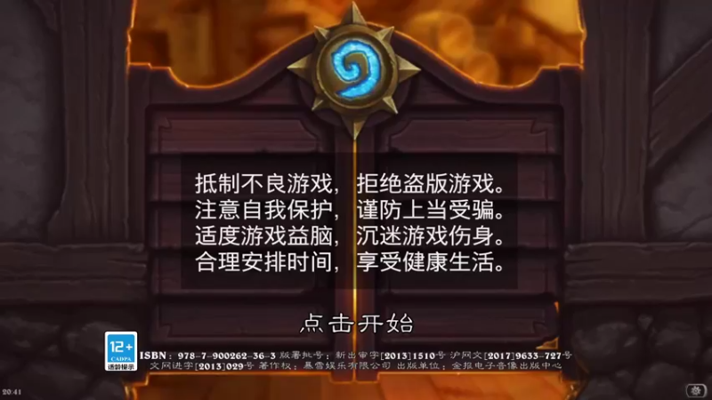 【2022-04-14 20点场】完蛋蛋蛋树：咻~~~~