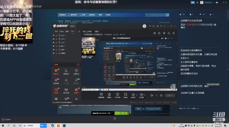 【2022-04-14 21点场】不倒翁姺森l：努力工作吧！