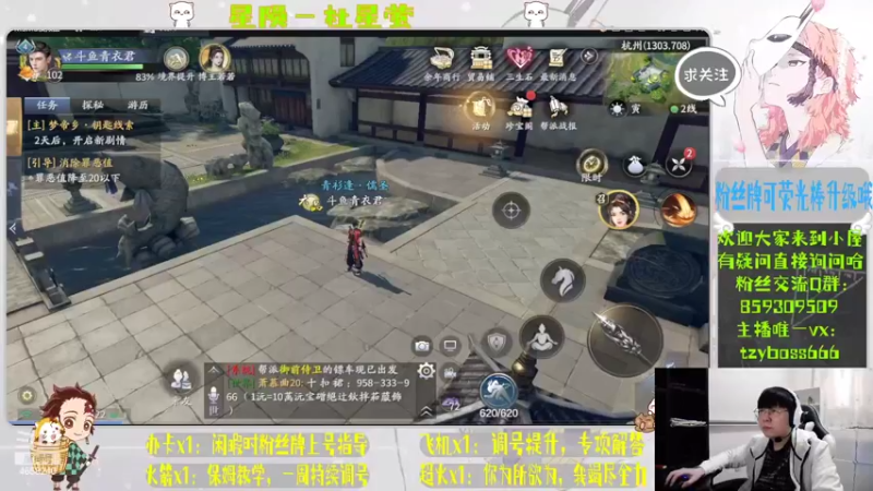 【2022-04-13 18点场】我就是青衣君吖：君子行千里，所遇即良人
