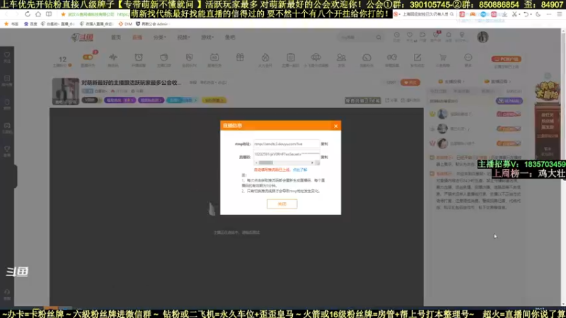【2022-04-14 20点场】白昼呦丶：对萌新最好的主播跟活跃玩家最多公会收人！