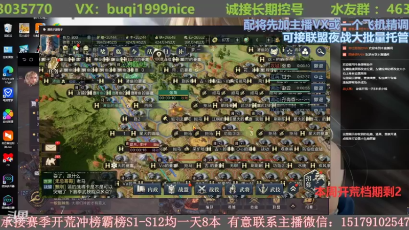 【2022-04-15 15点场】钱某剑指苍天：【老钱】专业开荒控号