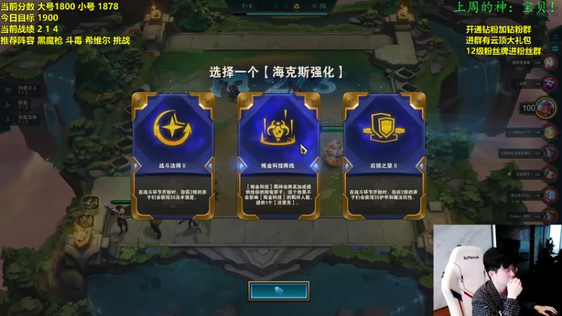 【2022-04-15 14点场】NB丶小飞：国服顶尖王者局全阵容教学！！