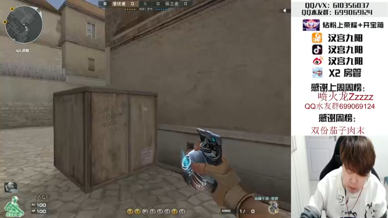 【2022-04-15 02点场】汉宫九阳：帮打排位/秒上号/送钻粉打荣耀。