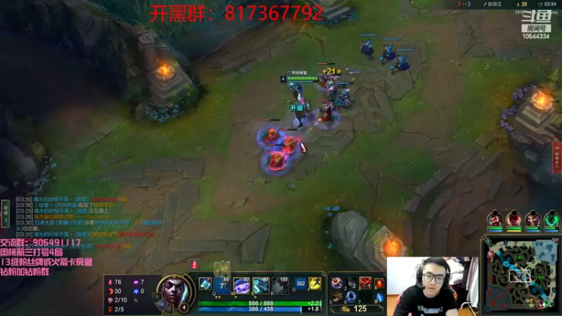 【2022-04-13 17点场】冰块哥ekko：问野生妹子一些尴尬的问题