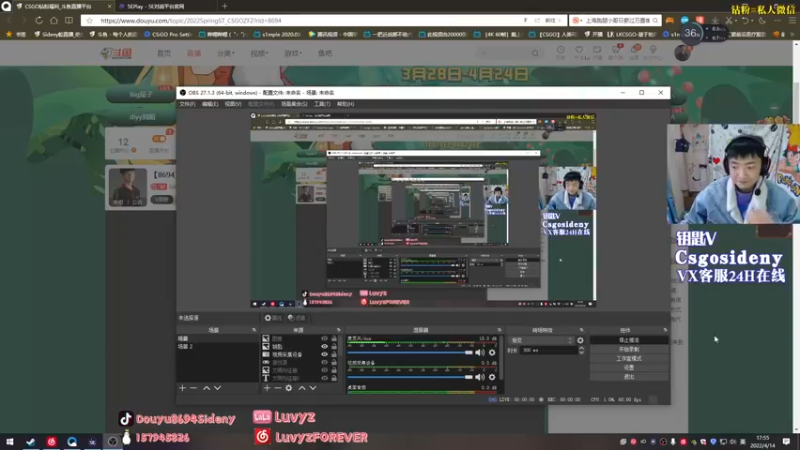 【2022-04-14 17点场】Sideny蛇：【8694】怎么说？早点来早点走！~