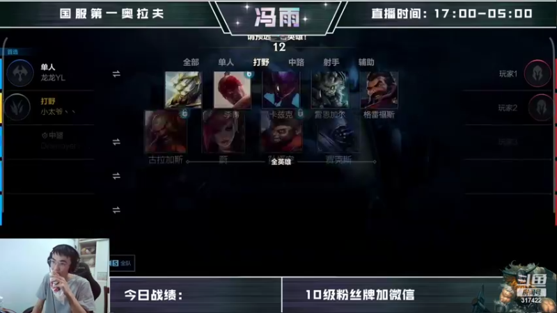 【2022-04-15 13点场】驴酱的冯雨大王：冯雨大王：今天是变天计划第515天~