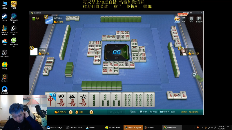 【英雄联盟】网友张顺飞的精彩时刻 20220415 12点场