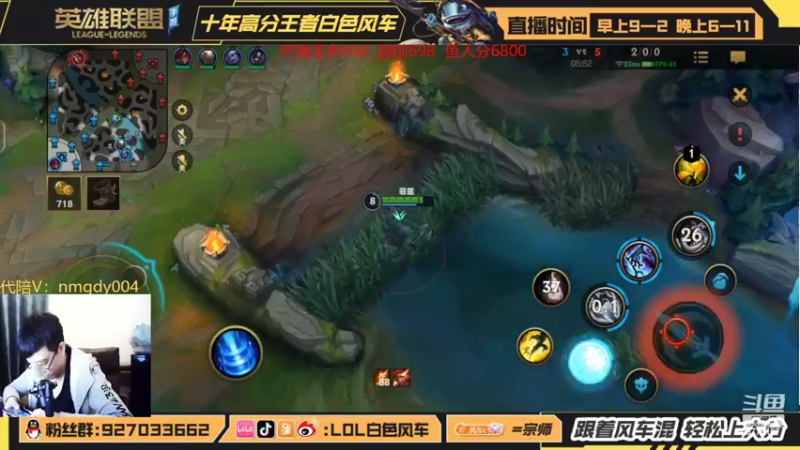 【2022-04-15 10点场】白色风车丶丶丶丶：王者700点冲千分王者万分鱼人！