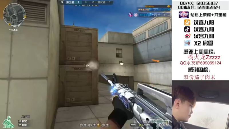 【2022-04-14 17点场】汉宫九阳：帮打排位/秒上号/送钻粉打荣耀。