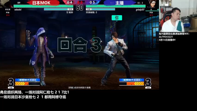 【2022-04-14 22点场】格鬦家大口：晚上好，直播中，玩玩游戏！