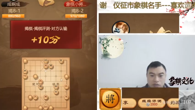 趣味揭棋，开局就丢车，靠顽强功力反败为胜