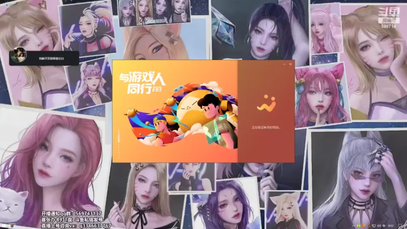 【2022-04-15 08点场】小君盖伦King：斗鱼小君盖伦yyds~