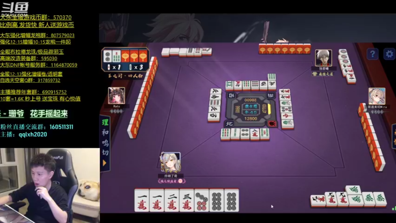 【2022-04-15 04点场】漫游kiss欢：漫游1打7 OB点将 午夜雀魂!