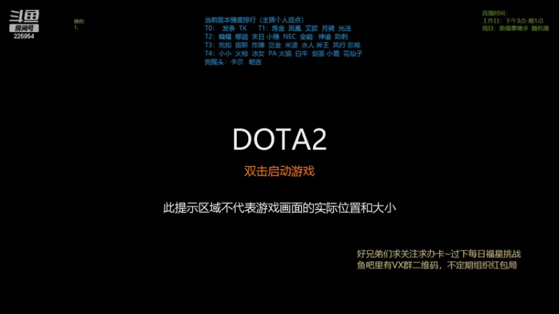 【2022-04-14 15点场】0o桂总o0：原子战争  2022年请多多指教~