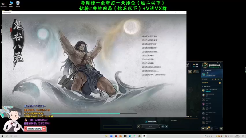 【2022-04-11 05点场】白夜杰斯：深夜伴侣：万场杰斯 坏了完了流