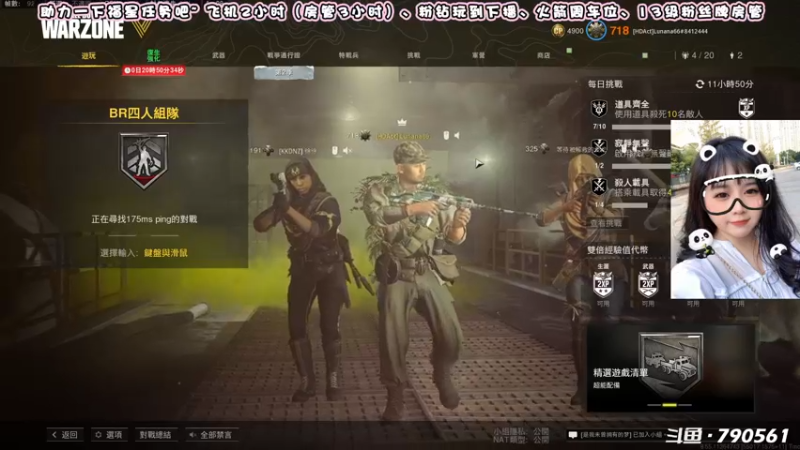 【2022-04-14 04点场】鹿nana才不是个憨憨呐：·Ꙫ· 哦豁~ 没错，我就是北美的皇~
