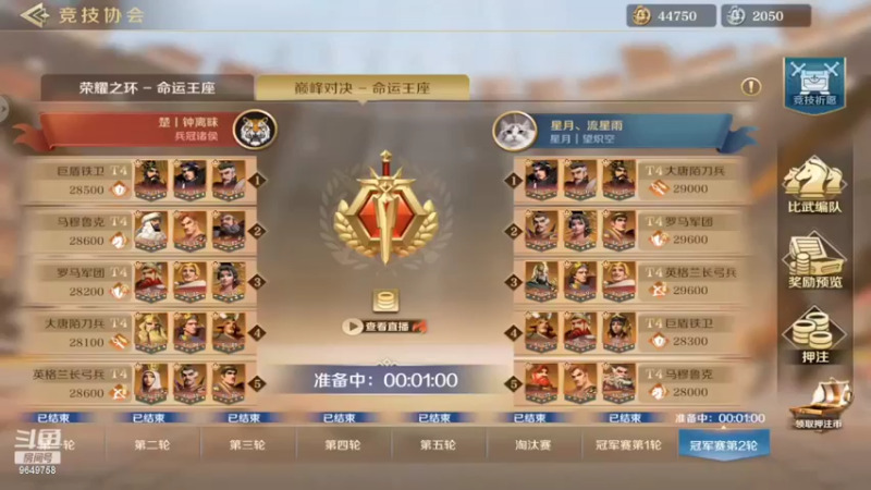 【2022-04-14 19点场】我愿带你看遍世间繁华：斗鱼岁岁领礼包看直播了手慢无