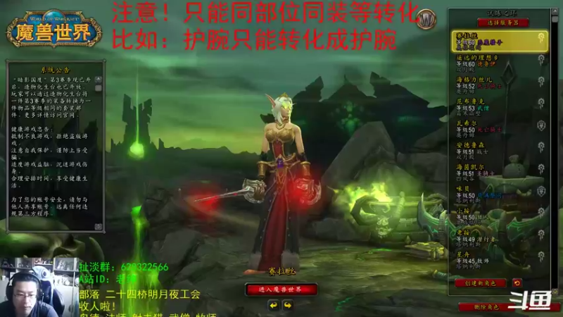 【2022-04-15 07点场】AC绅士向：话痨绅：你转错了吗？