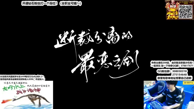 【2022-04-14 22点场】最恶之劍：午夜DJ，起航！