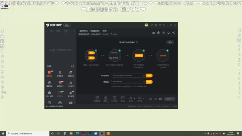 【2022-04-14 19点场】我真的是硬柿子：【萌新导师】1.72龙旗烈烈！