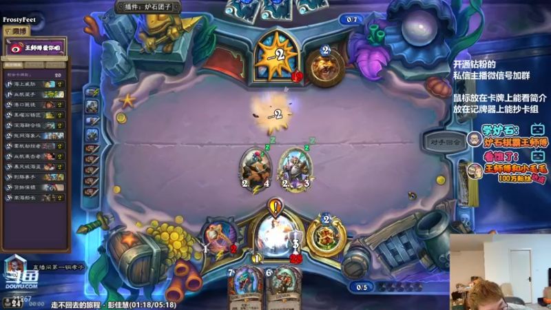 【2022-04-15 00点场】王师傅精益求精：三天标准传说之day2