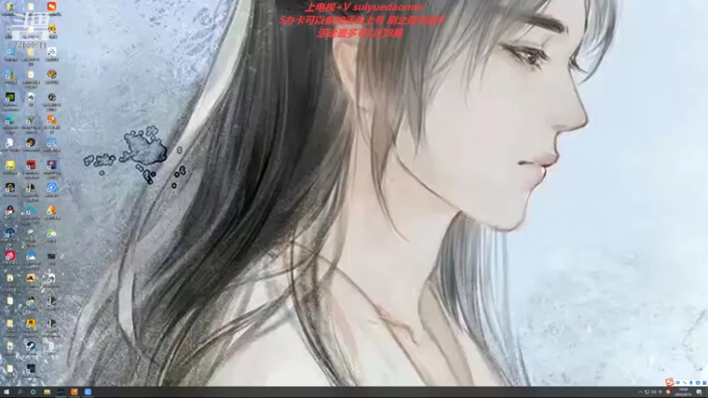 【2022-04-15 14点场】岁月刀妹：刀妹天花板 破舰者偷塔女刀天下无敌