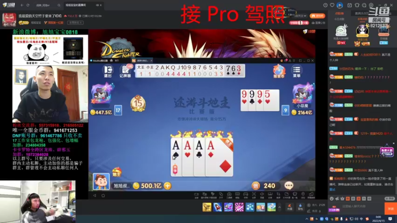 【2022-04-15 00点场】大马猴哪吒：哪吒：一雪前耻，再狂，焯！