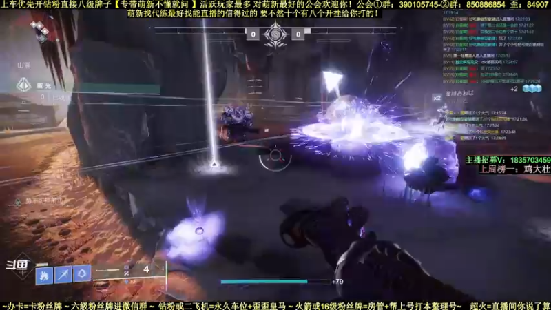 【2022-04-11 17点场】白昼呦丶：对萌新最好的主播跟活跃玩家最多公会收人！