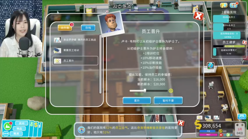 【2022-04-10 20点场】夹克兔：想刀一个人的眼神是藏不住的