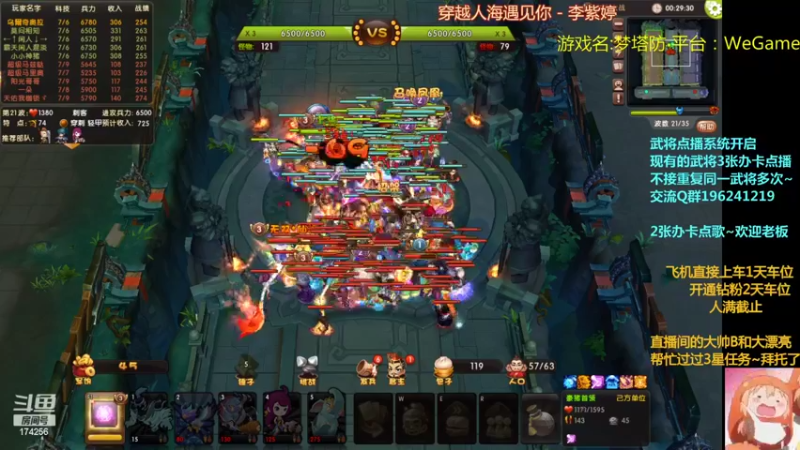 【2022-04-14 22点场】皮小乌：乌：出现吧~皮卡乌！