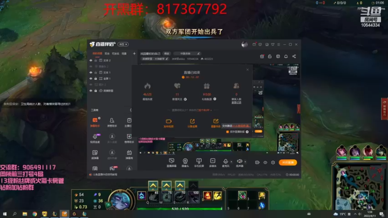 【2022-04-11 01点场】冰块哥ekko：找回最初的自己