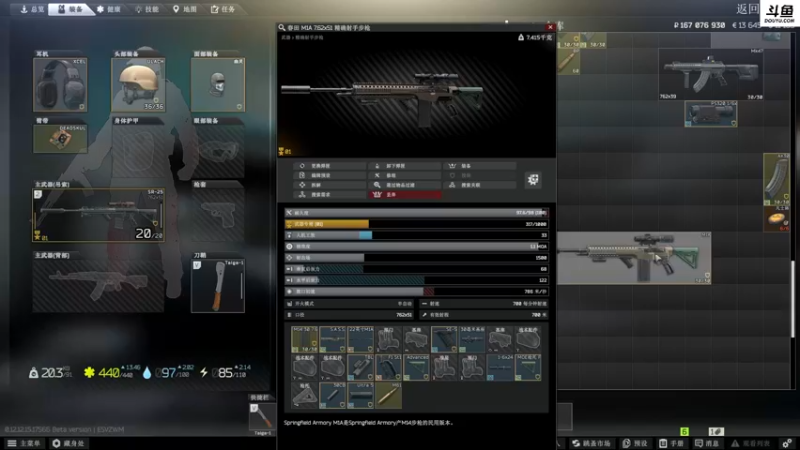 【2022-04-14 18点场】李白白Oo：李白 【白给】