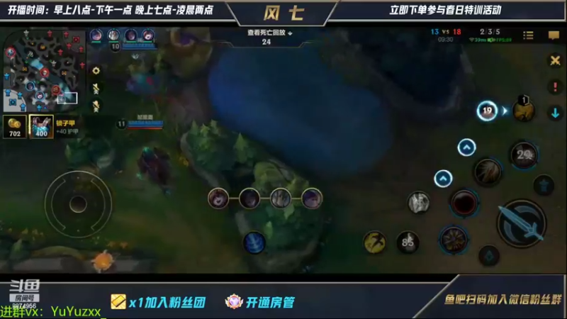 【2022-04-14 22点场】风七丶丶：新人主播：今天感觉状态巨好