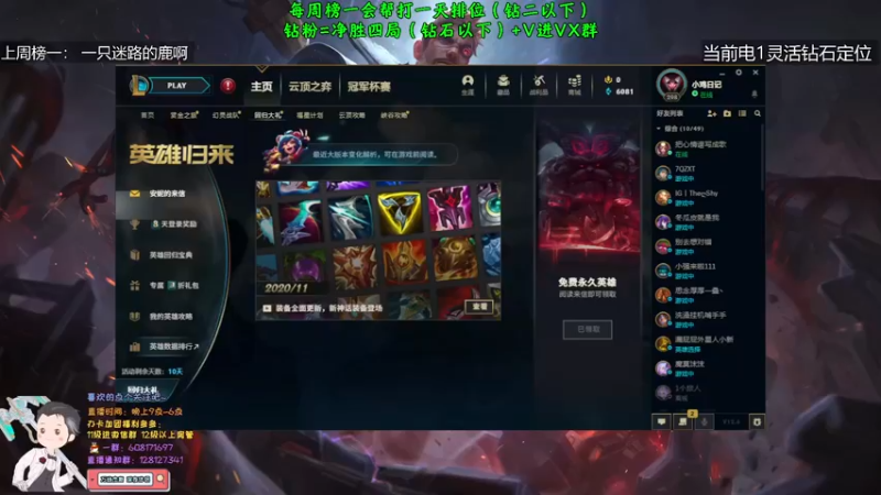【2022-04-13 21点场】白夜杰斯：深夜伴侣：万场杰斯 坏了完了流