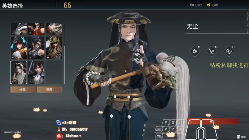 【13shao丶】：8杀吃鸡这也太轻松了
