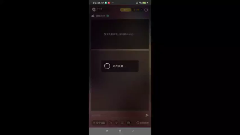 【2022-04-13 02点场】EAS达：漫威对决0.0