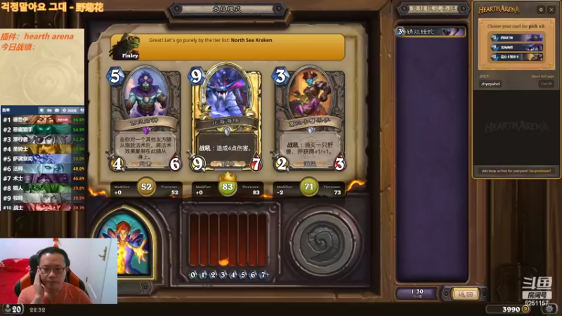 【2022-04-14 22点场】麦迪文哥：竞技场快乐多