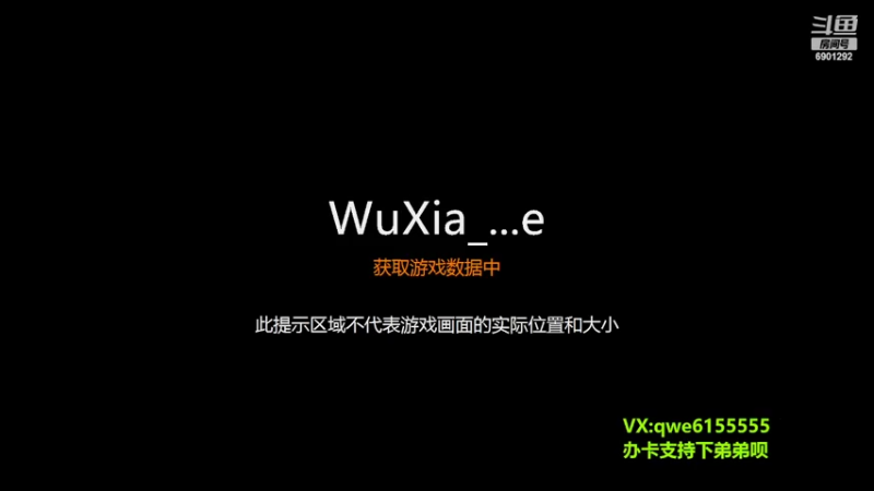 【2022-04-15 01点场】张小嘎子：全门派论剑 嘎嘎免费论剑