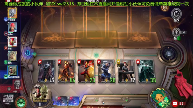 【2022-04-15 08点场】再見如漪：力量宝石你值得拥有
