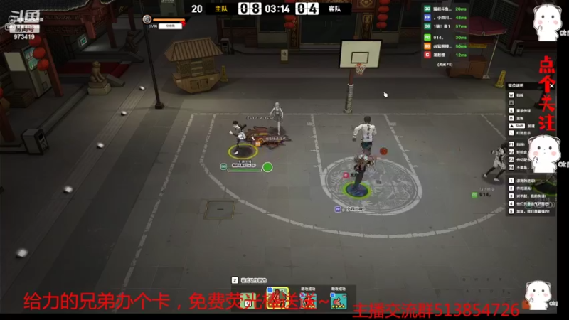 【2022-04-13 20点场】自由篮球老猫：板冒SF ~仅剩的信仰
