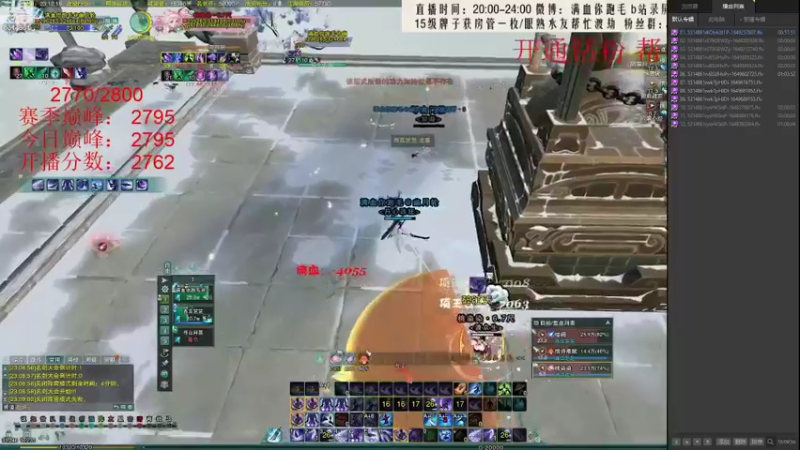 【2022-04-15 03点场】卷毛毛毛丶：【霸刀视角】体服霸刀测评