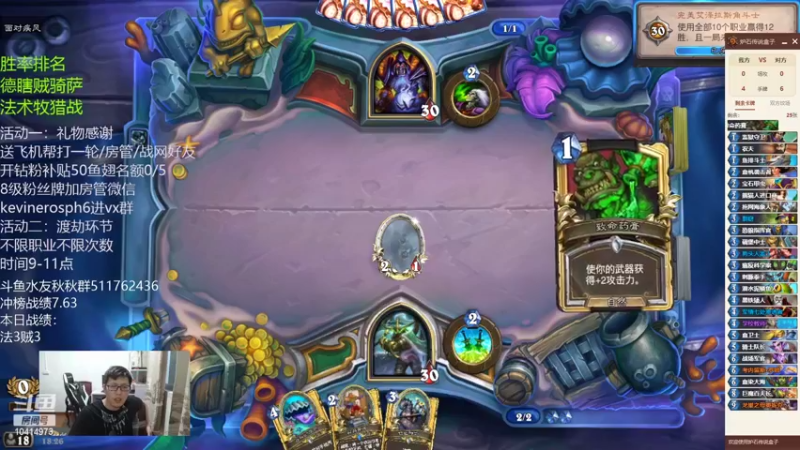 【2022-04-14 18点场】完美竞技古尔丹：我的12胜多如牛毛