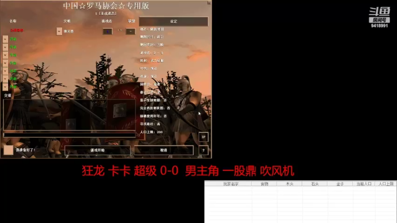 【2022-04-15 19点场】淋淋雨829：圣战迷恋的直播间