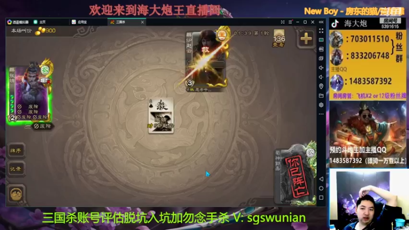 【2022-04-14 22点场】海大炮王o：晚上好，直播中