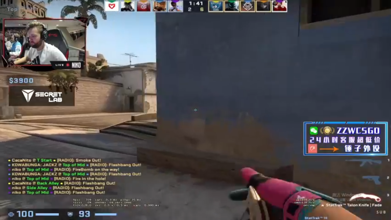 【2022-04-15 14点场】CSGO解说伟伟：Niko Zywoo才艺 晚上7点直播