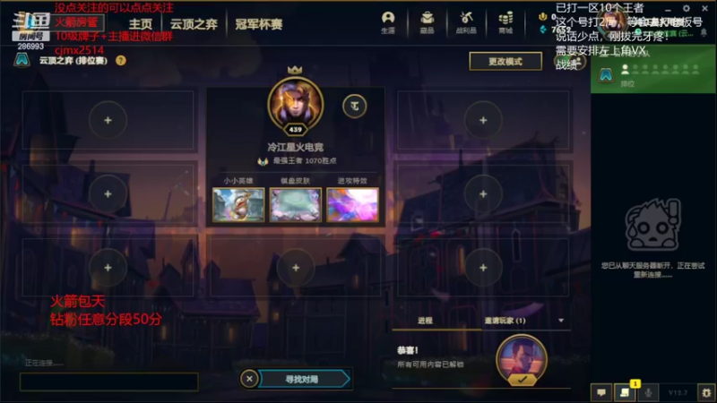 【2022-04-15 22点场】卑微小泽丶：狂小镜：毛的感情上分机器