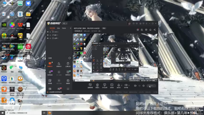 【2022-04-14 15点场】吉良上总介：佛罗伦萨第三赛季，黑白双萨冲击欧冠！