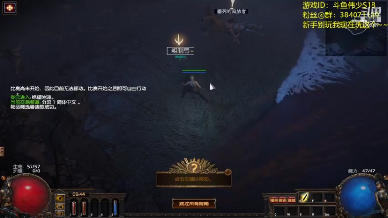 【2022-04-15 09点场】o伟少：季前赛玩一玩