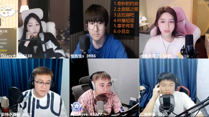 【2022-04-14 23点场】阿二Ayer：阿二：不死终会出头 努力！