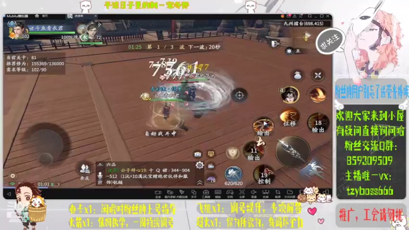 【2022-04-13 01点场】我就是青衣君吖：君子行千里，所遇即良人
